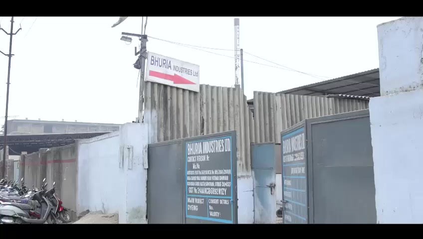 Bhuria Industries Limited process house entrance in Surat